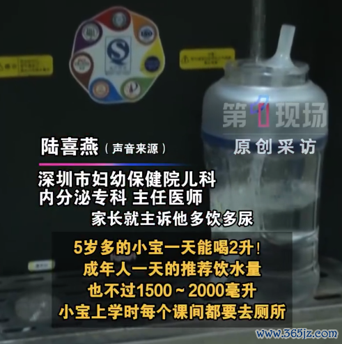 奶奶粗拙催喝水致5岁娃确诊多饮症 一天2升水喝到憋不住尿